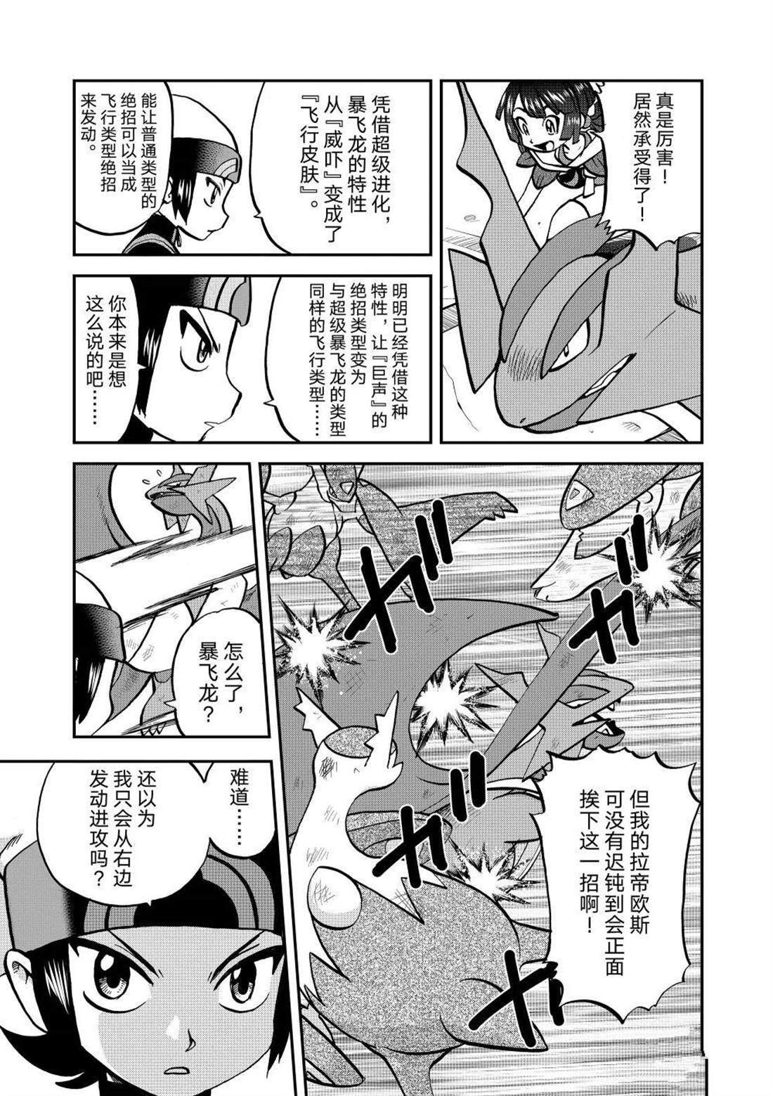 第599话 试看版