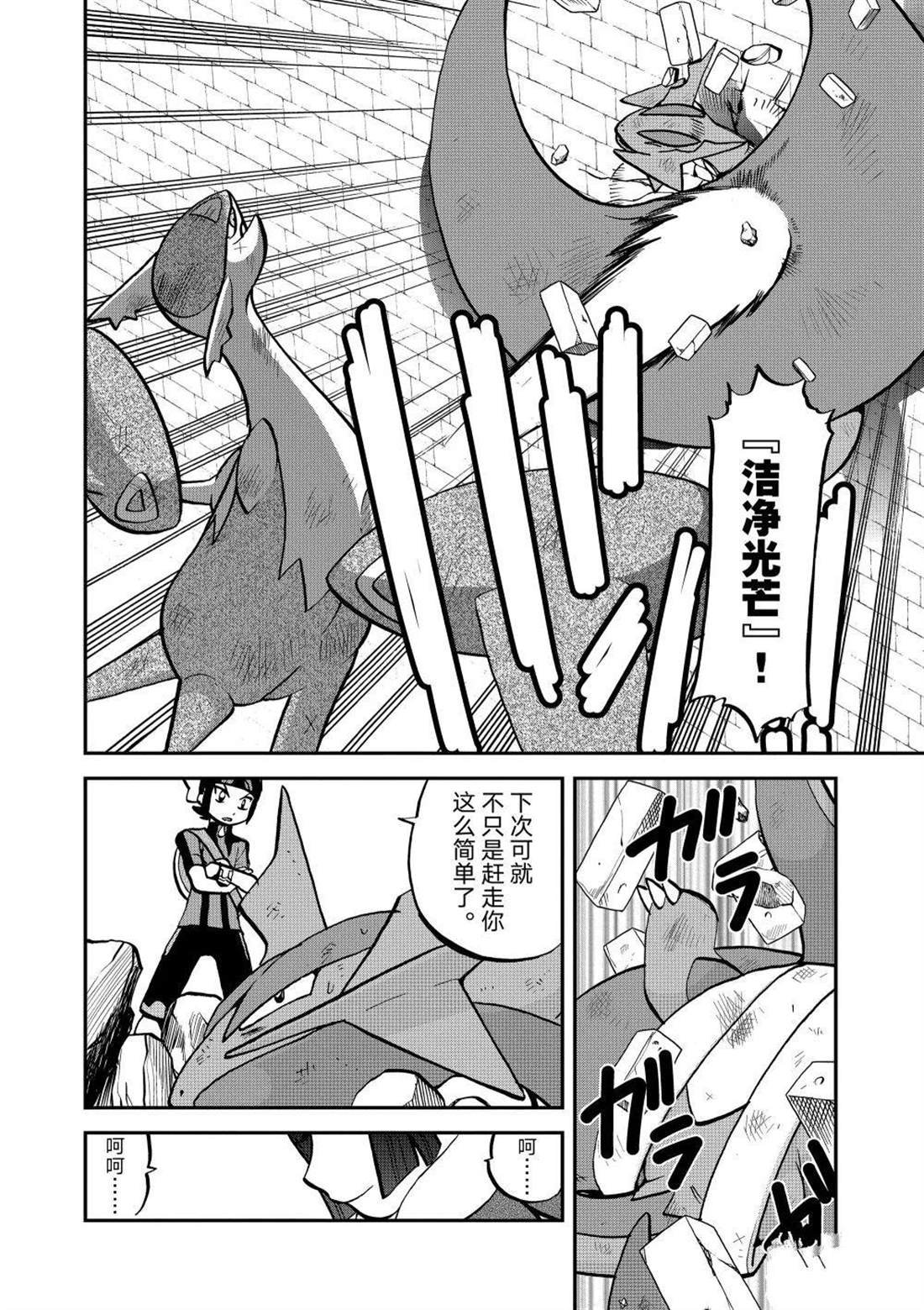 第599话 试看版