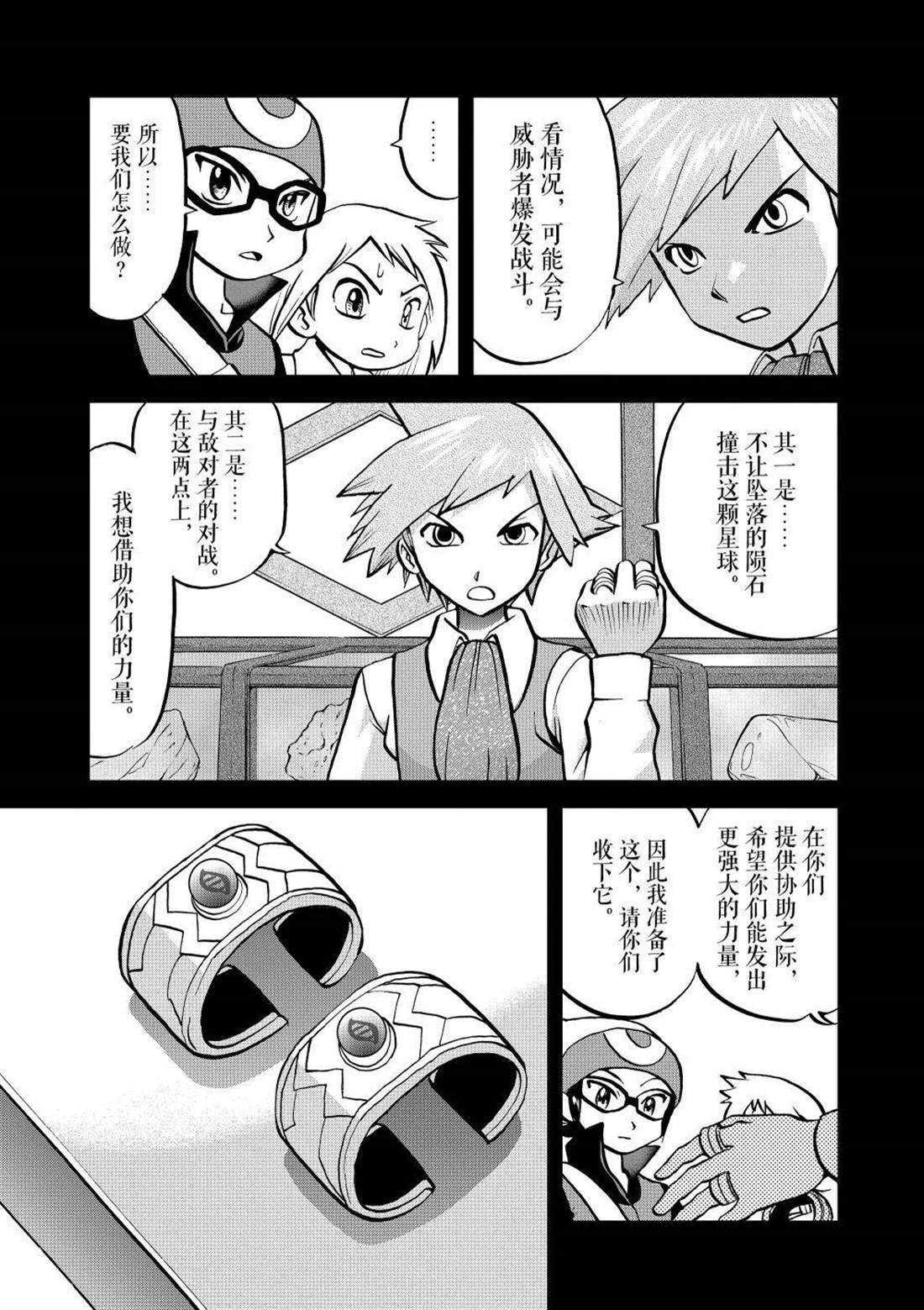 第600话 试看版