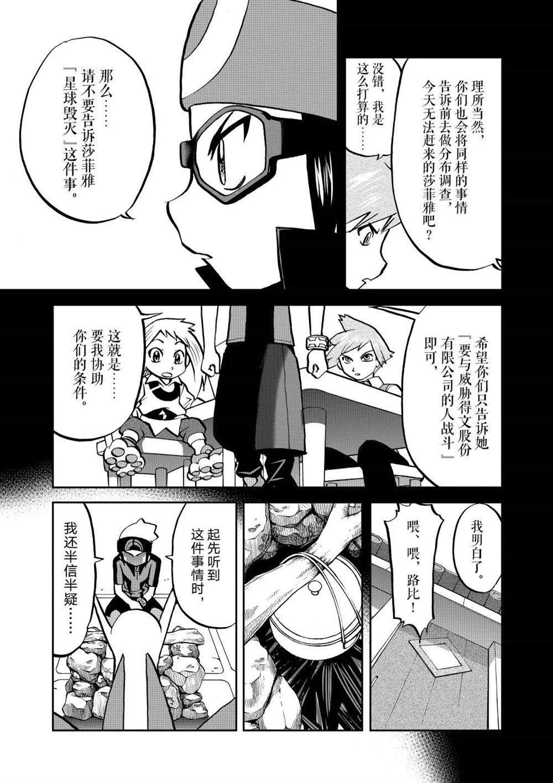 第600话 试看版
