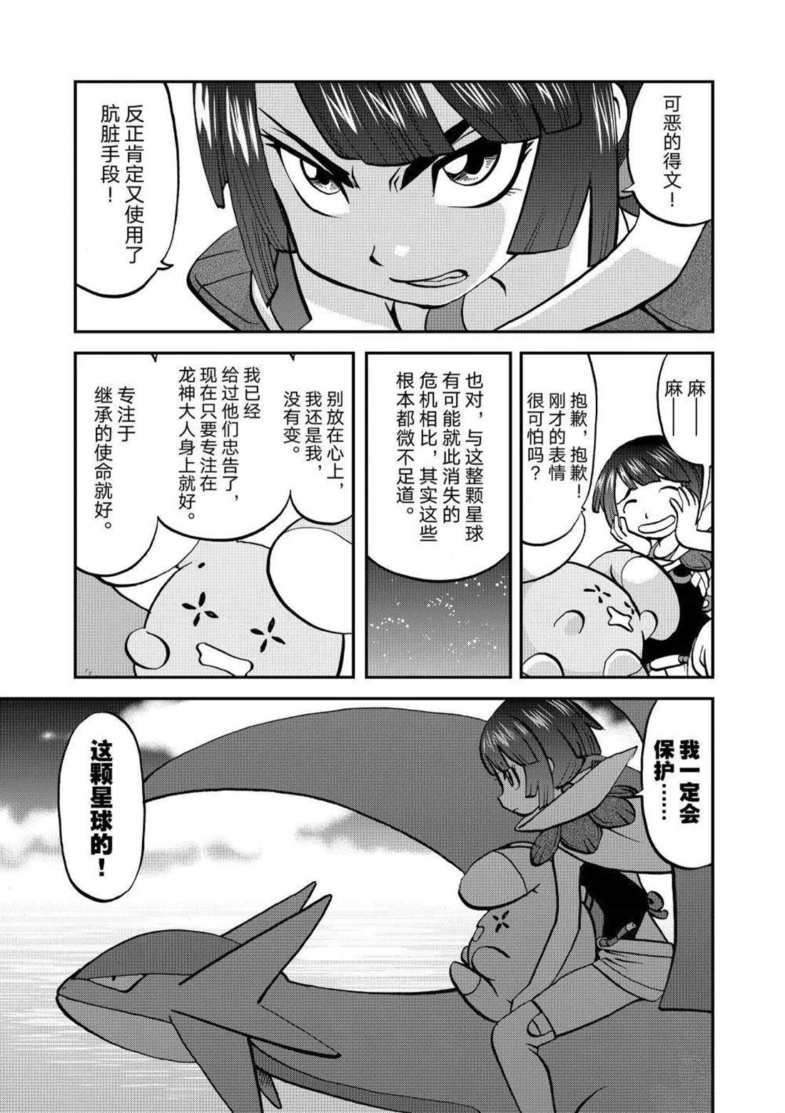 第600话 试看版