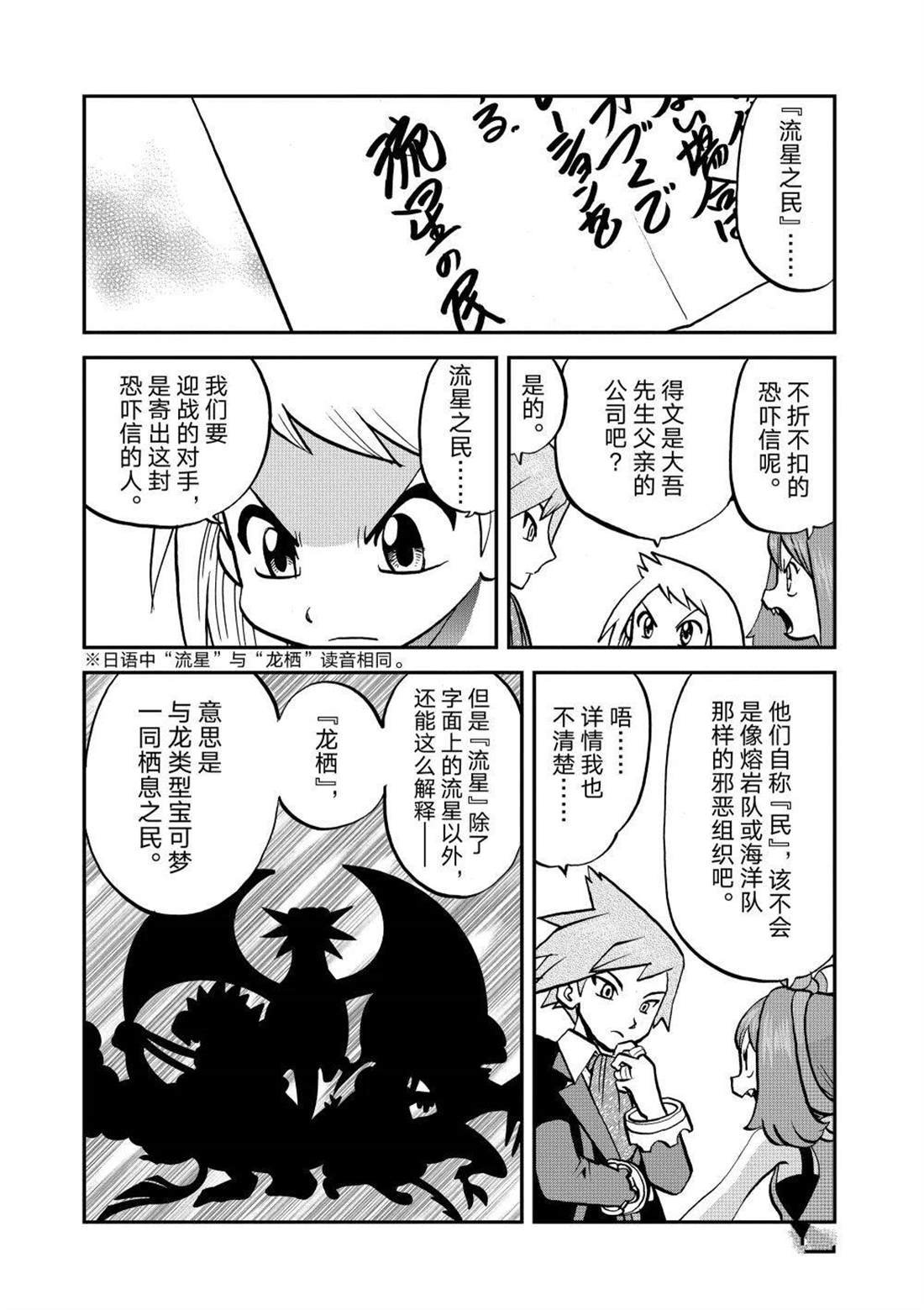 第600话 试看版