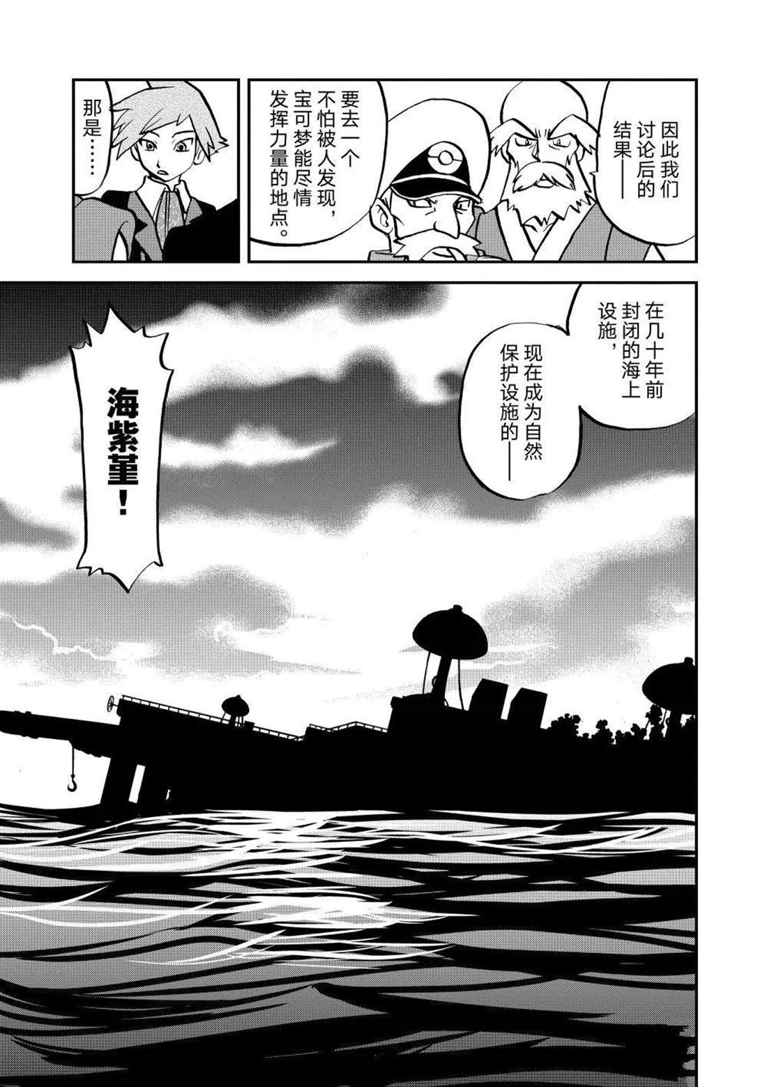 第600话 试看版