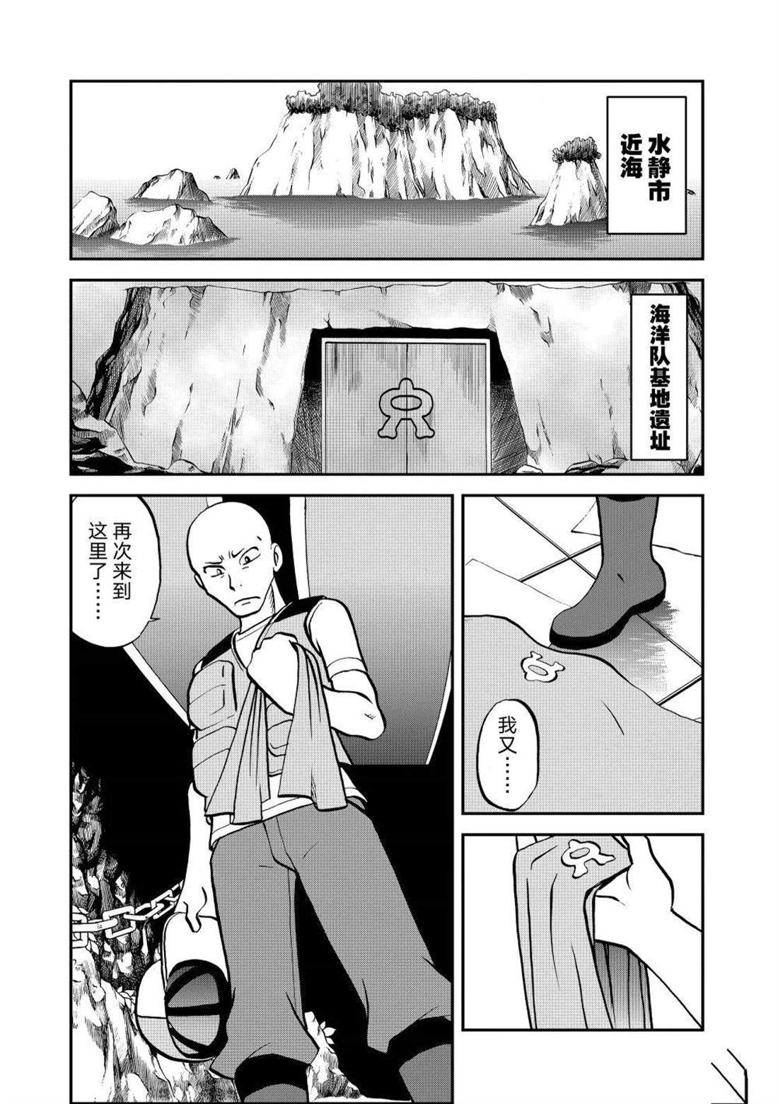 第600话 试看版