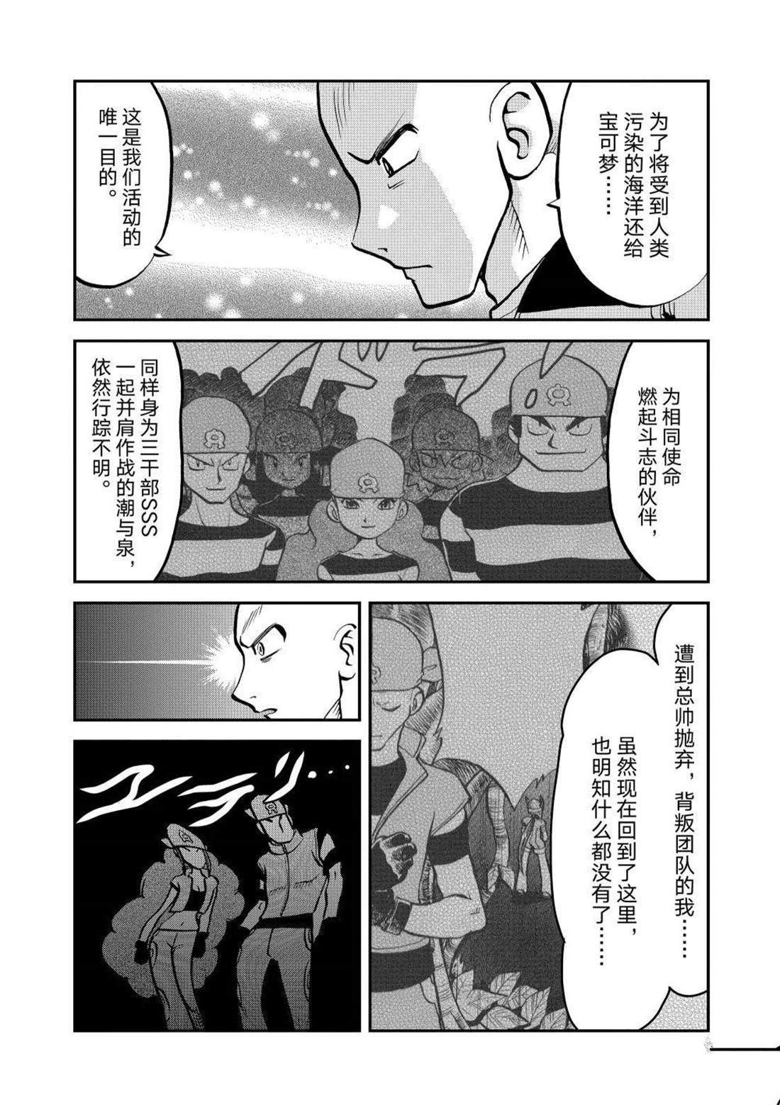 第600话 试看版