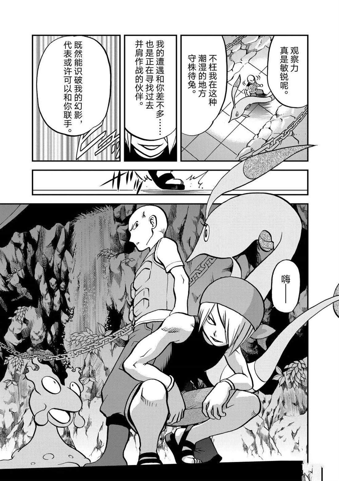 第600话 试看版