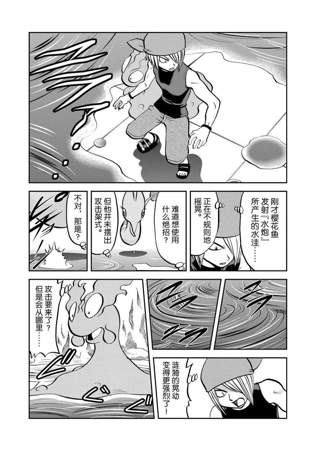 第601话 试看版