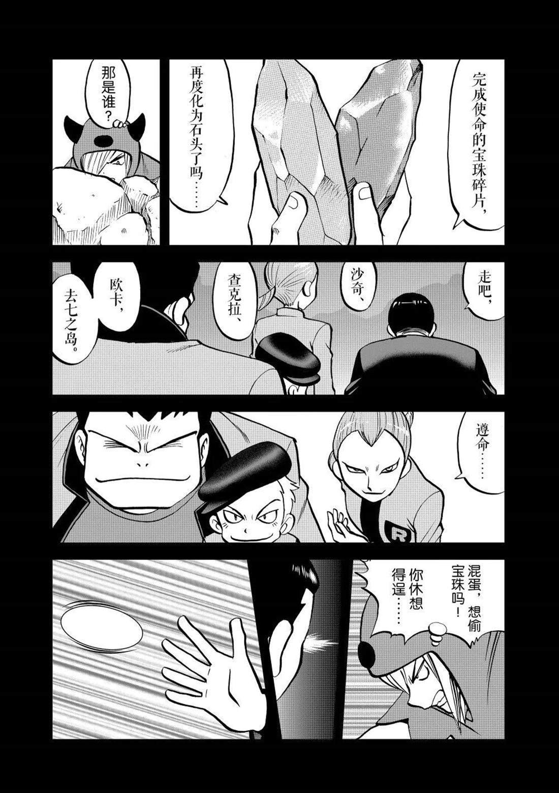 第601话 试看版