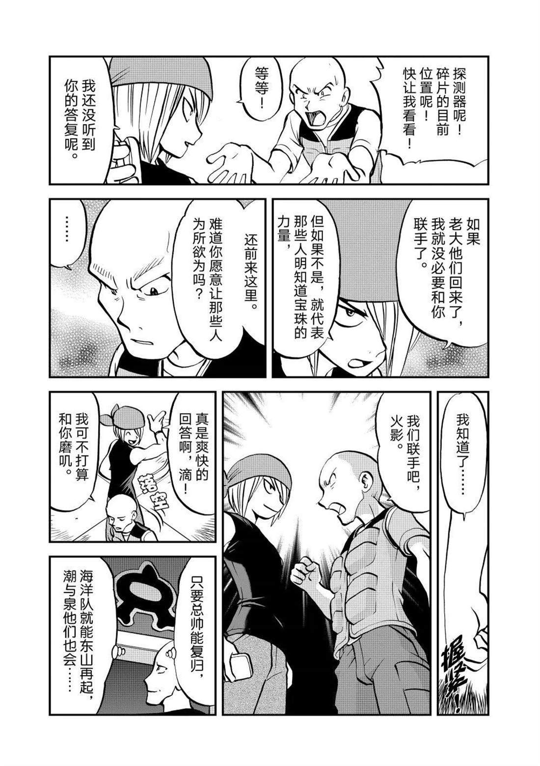 第601话 试看版