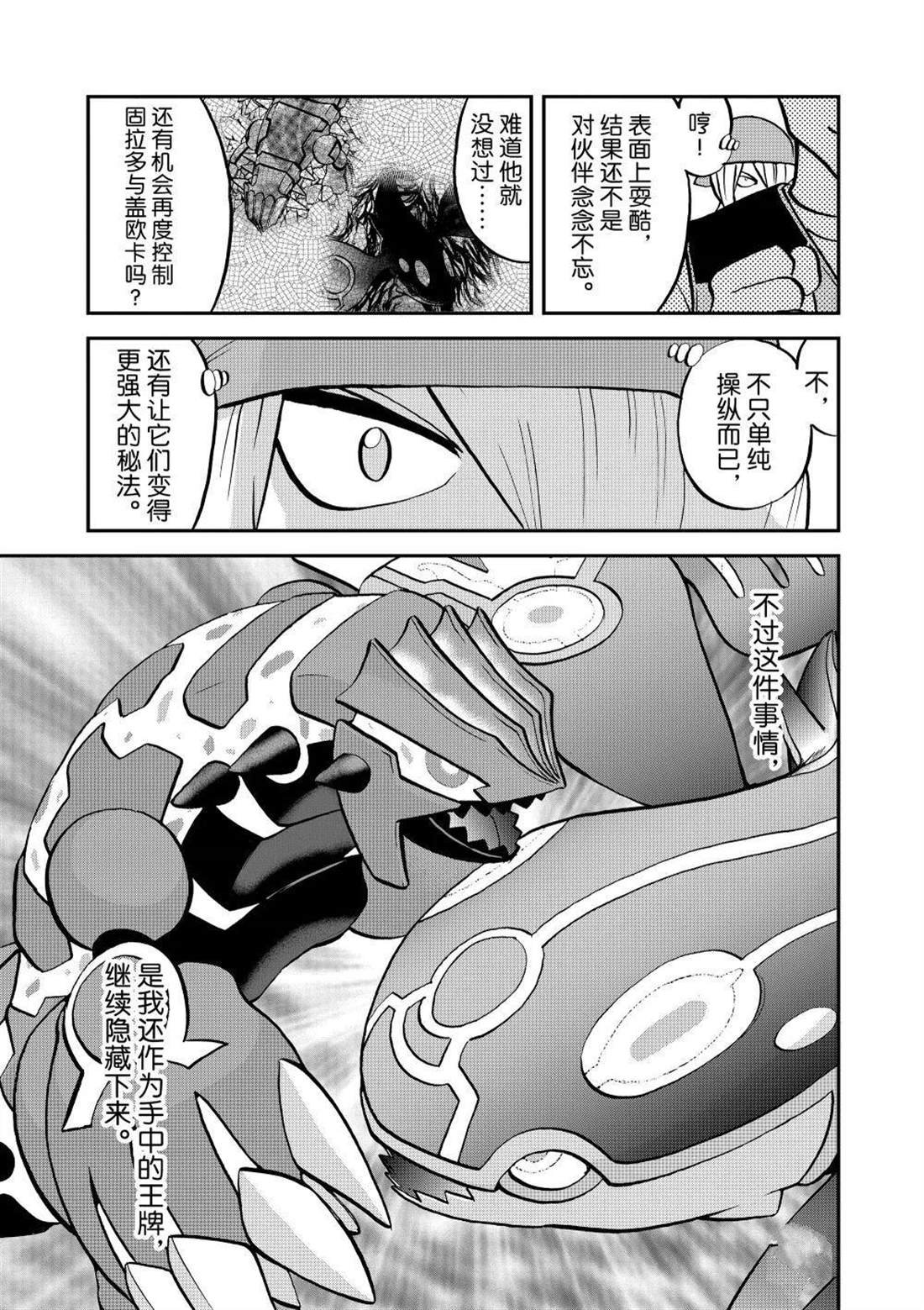 第601话 试看版