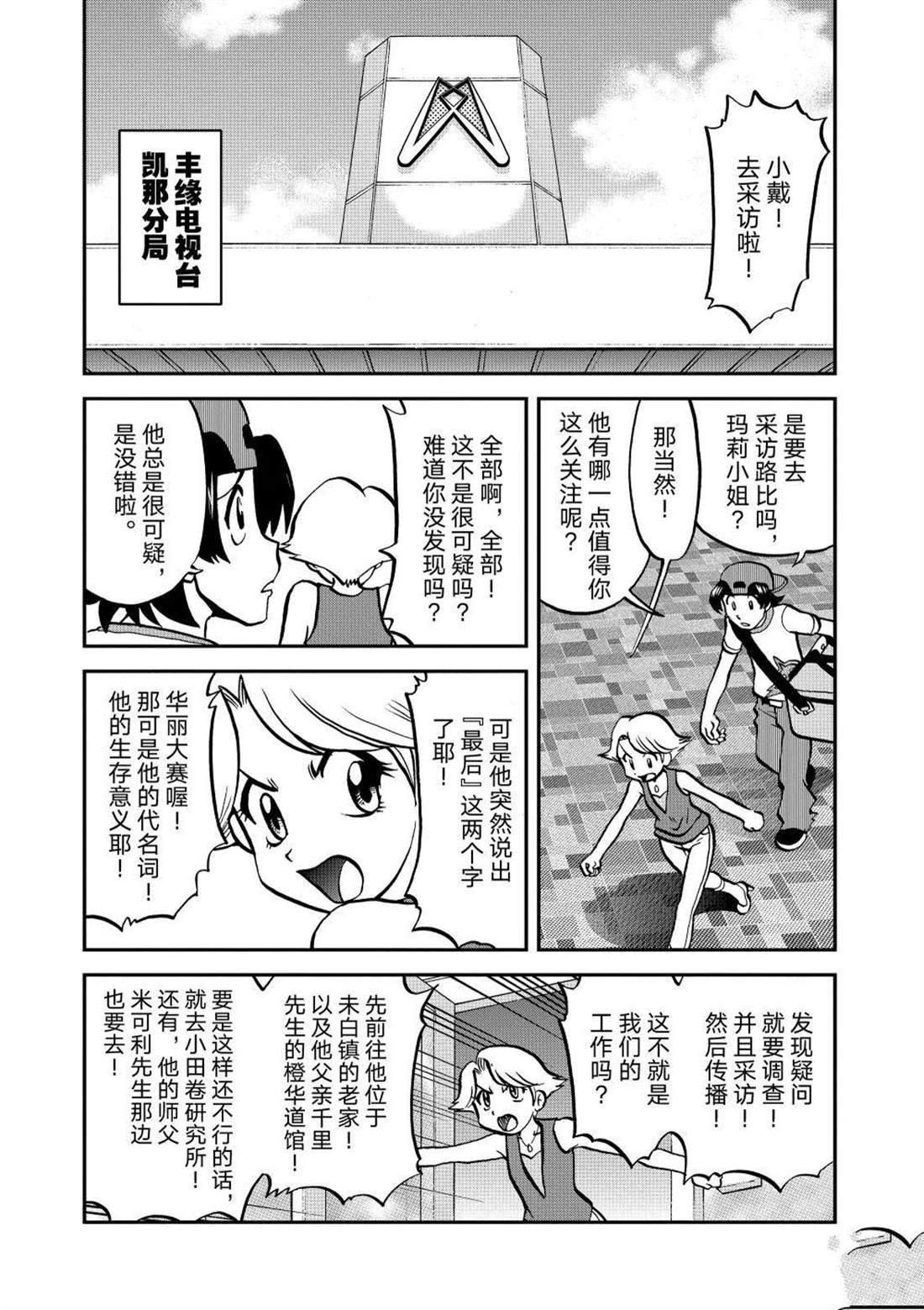 第601话 试看版
