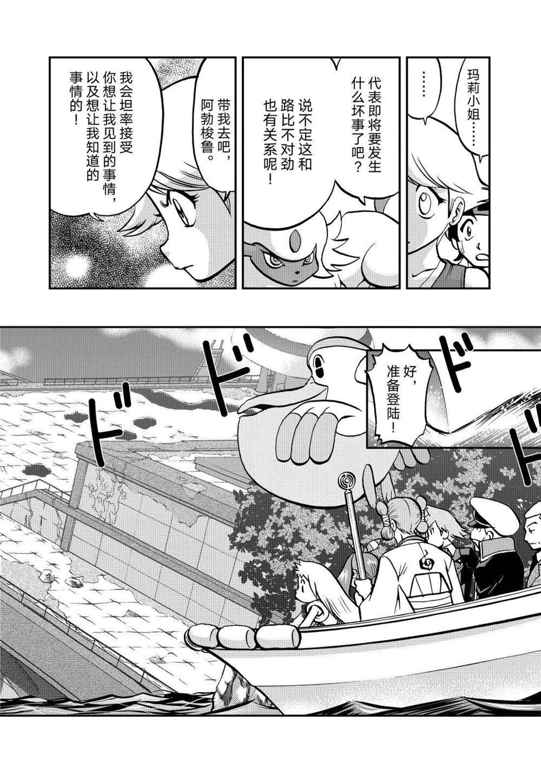 第601话 试看版