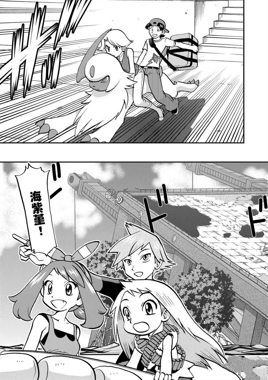 第601话 试看版