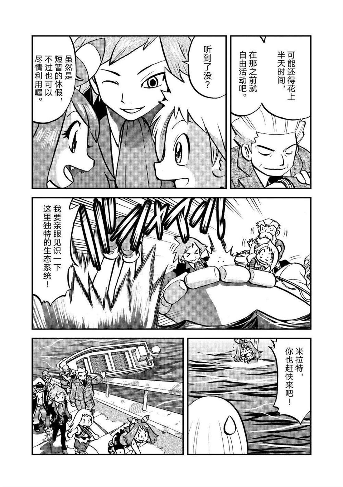 第601话 试看版