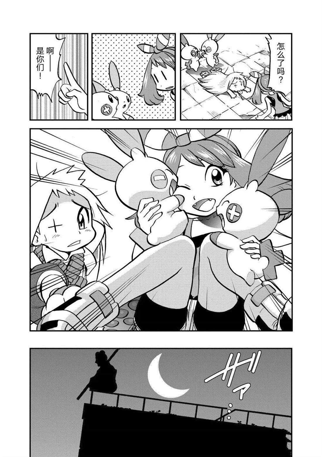 第601话 试看版
