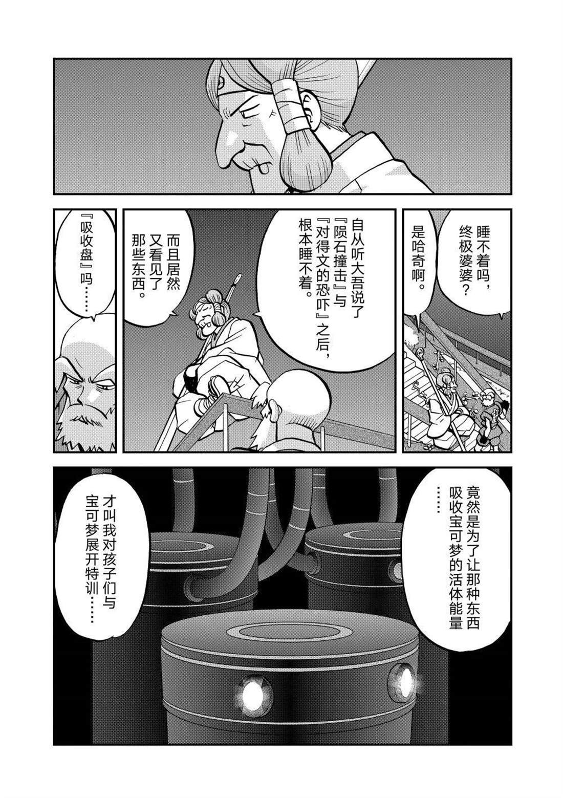第601话 试看版