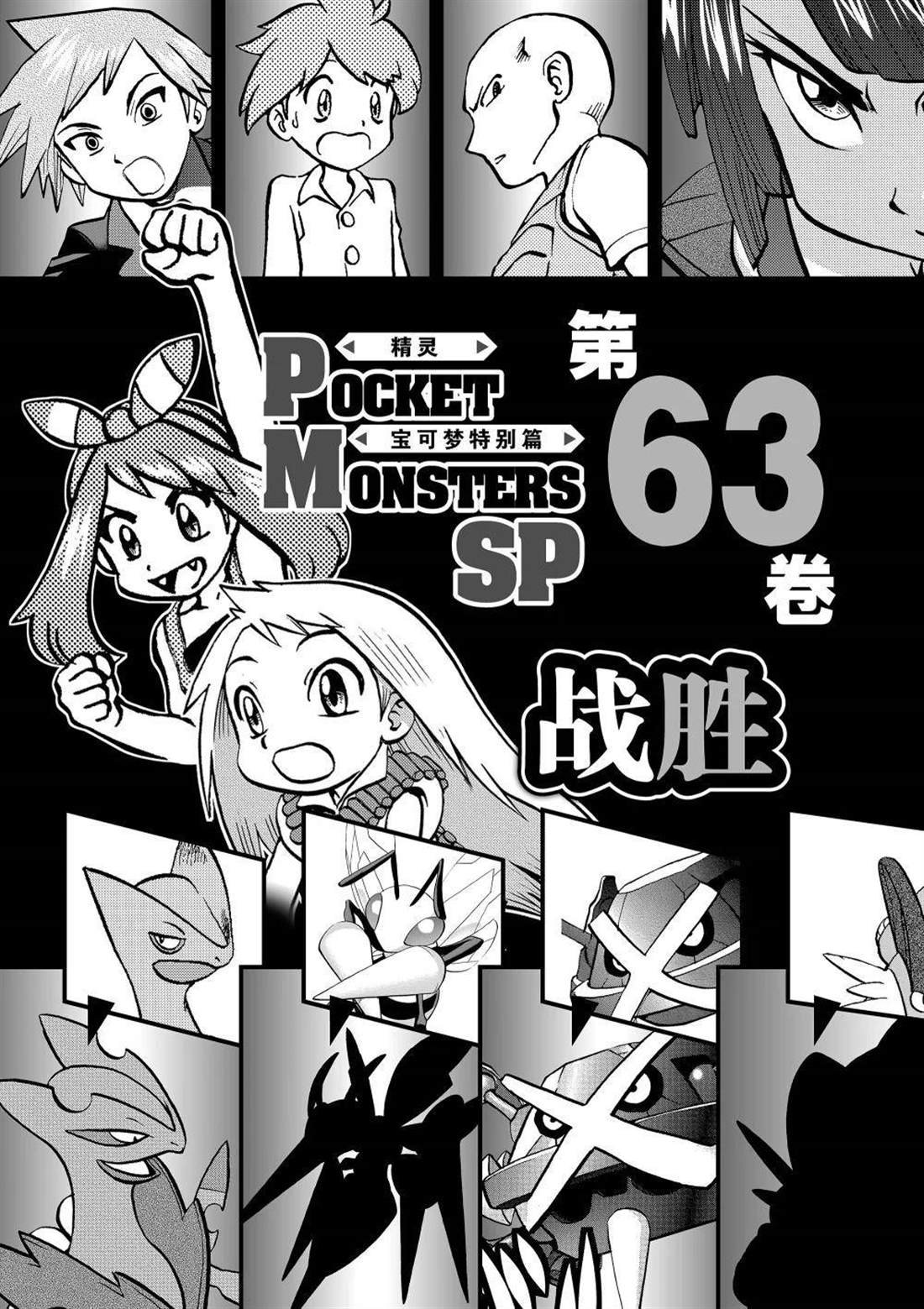 第601话 试看版