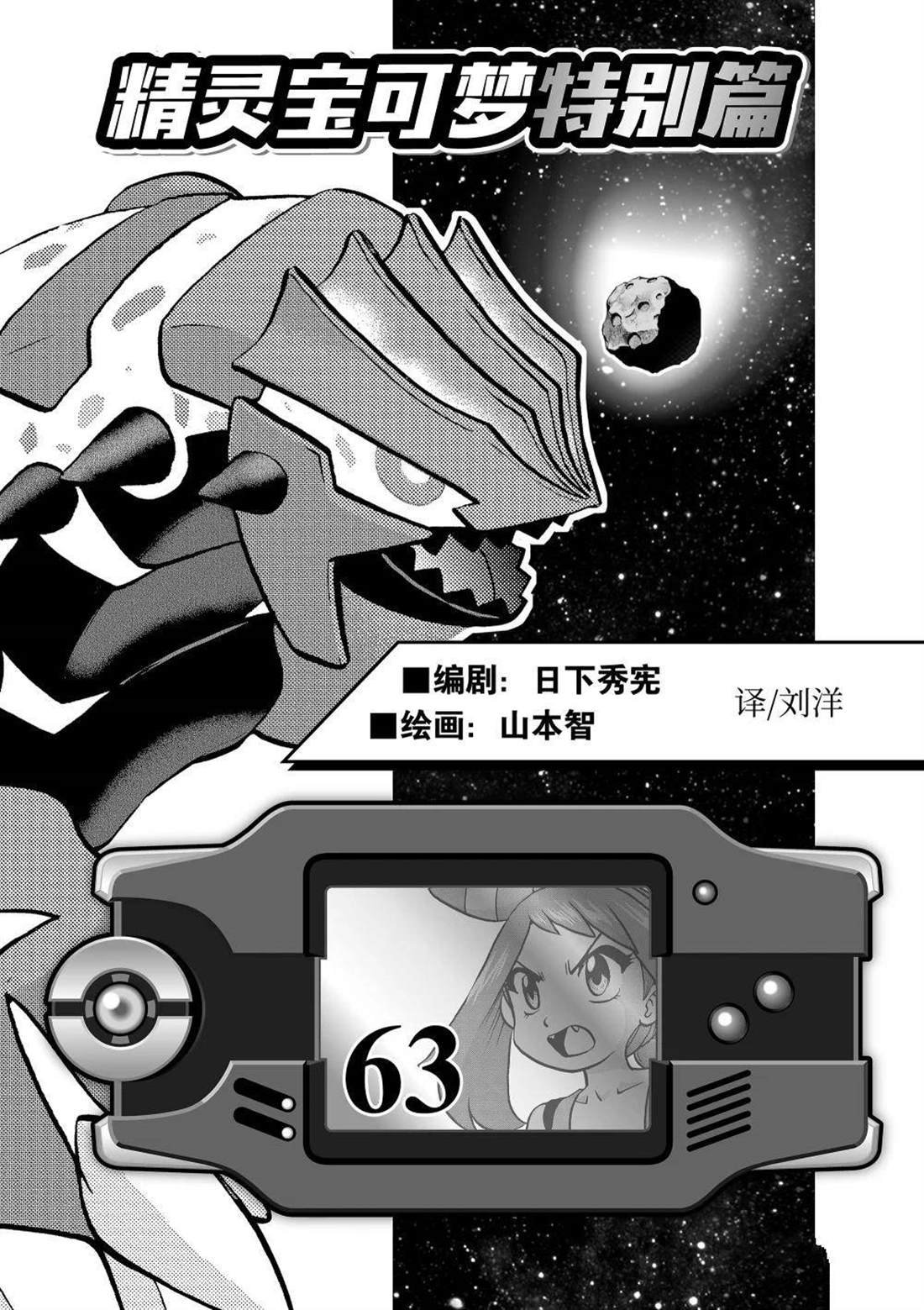 第602话 试看版