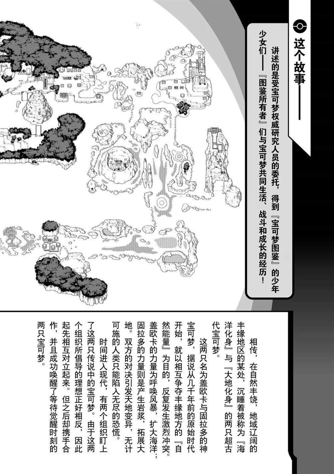 第602话 试看版