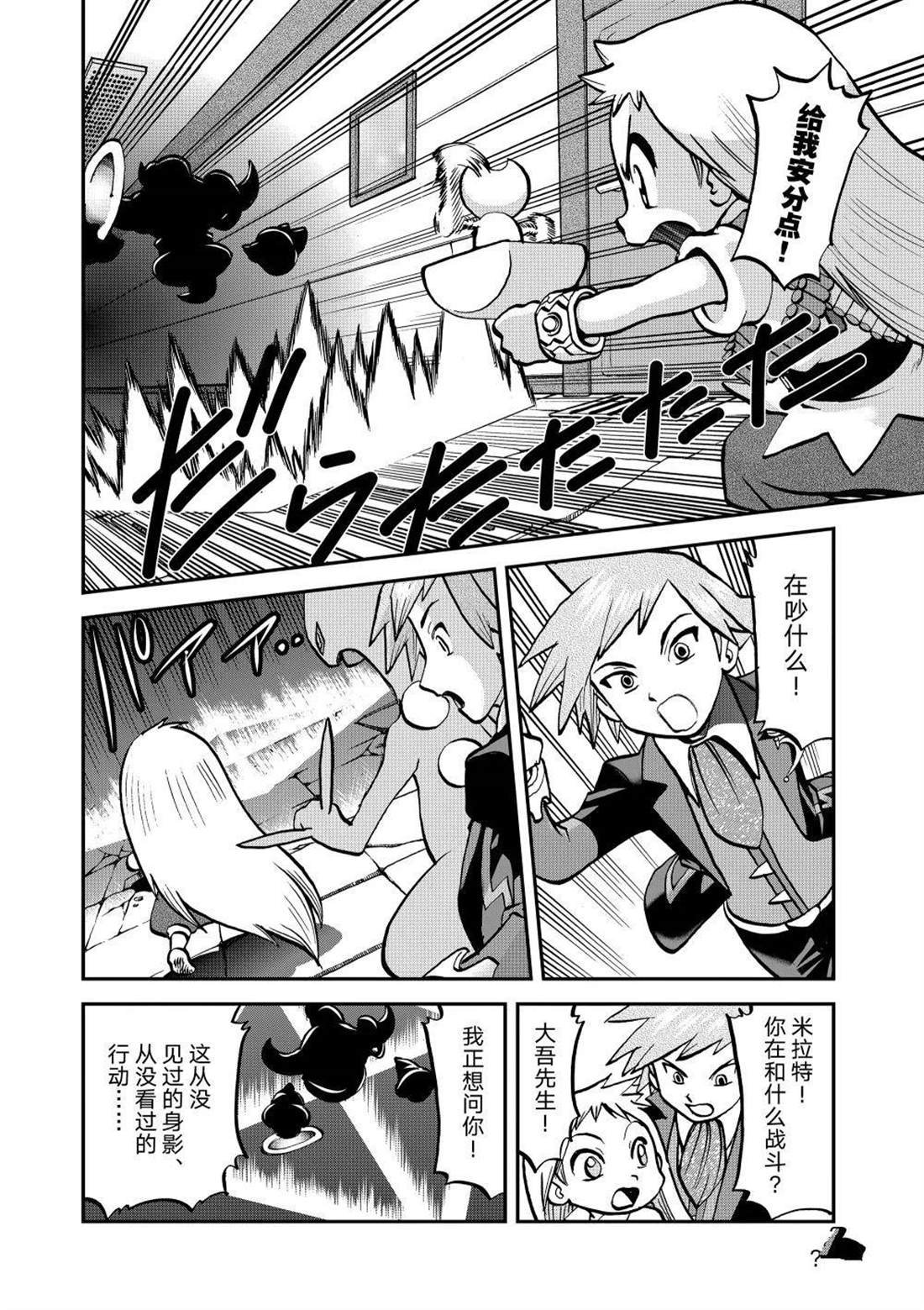 第602话 试看版