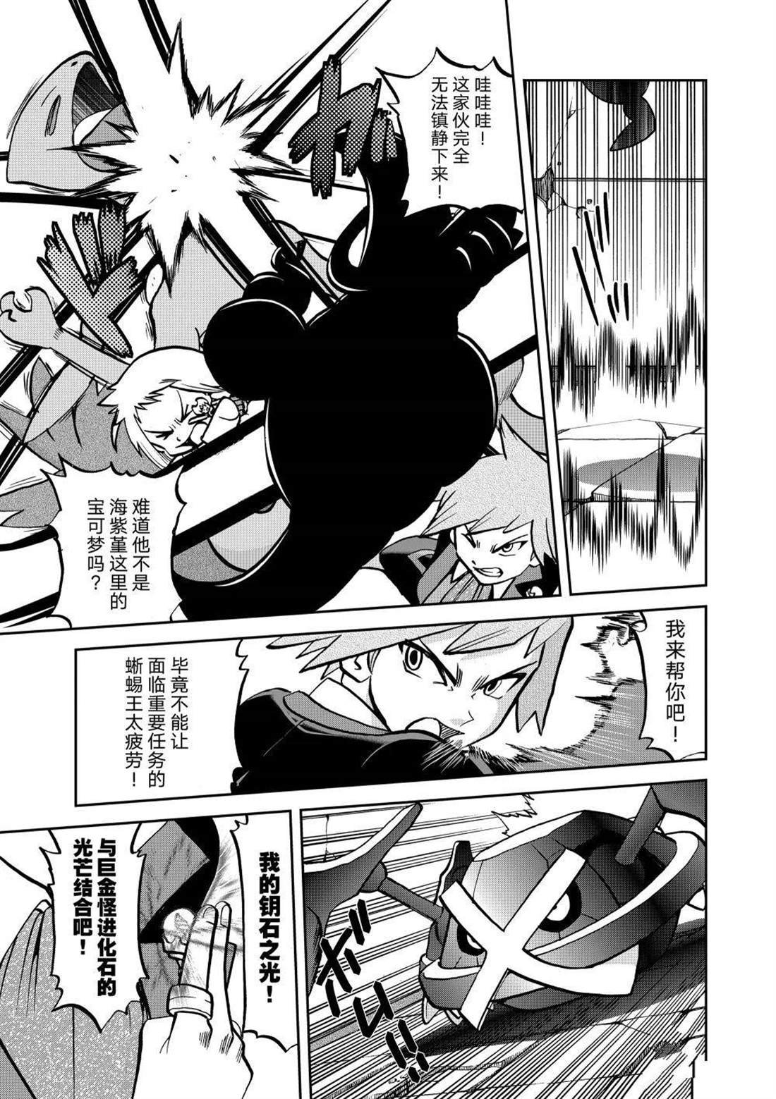 第602话 试看版