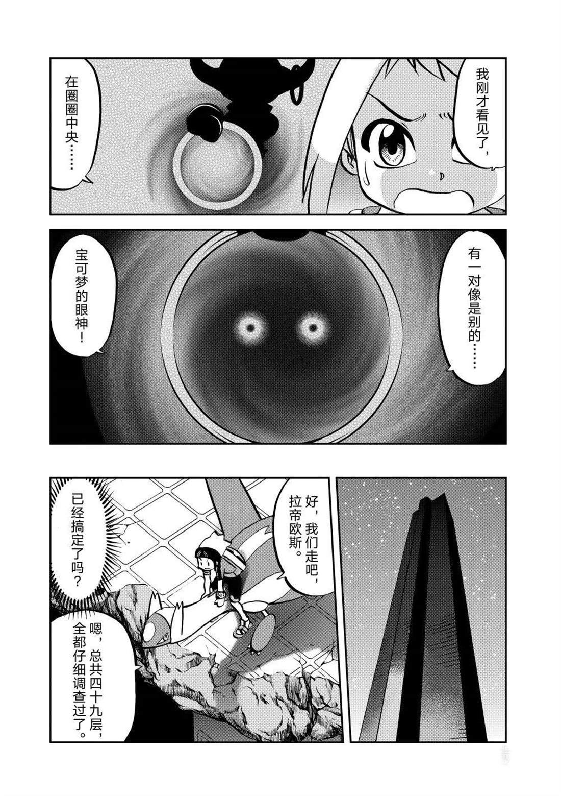 第602话 试看版