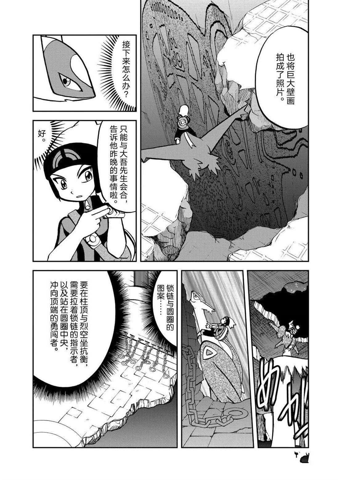 第602话 试看版