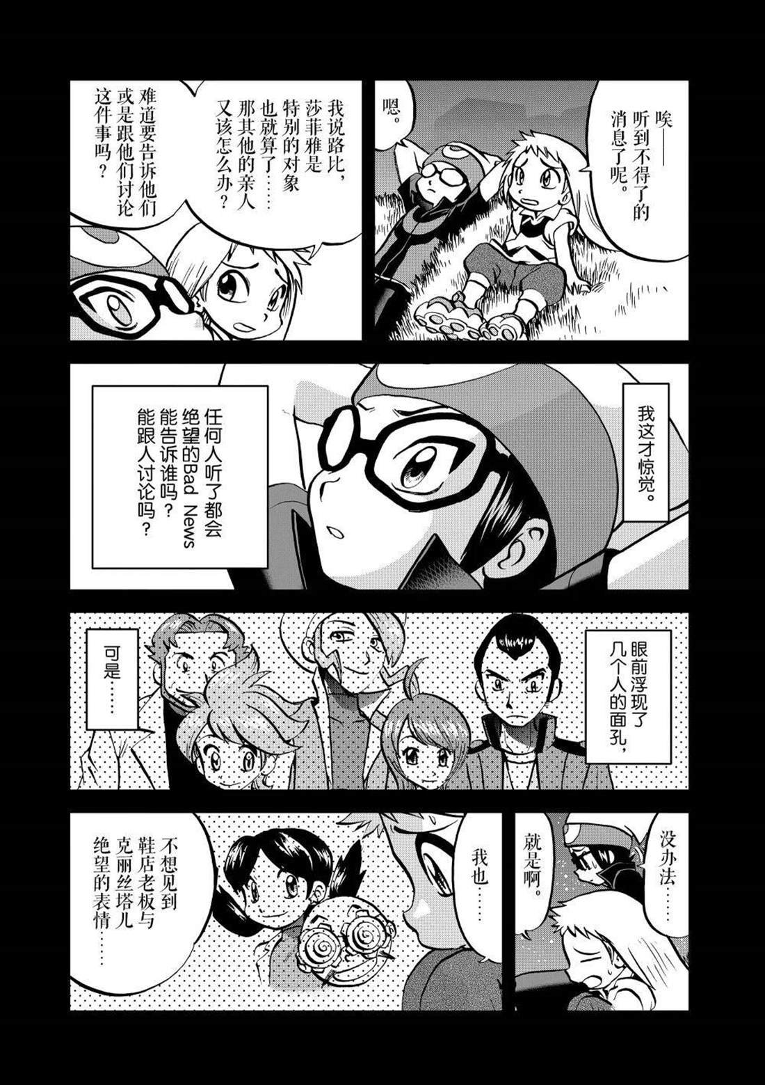第602话 试看版