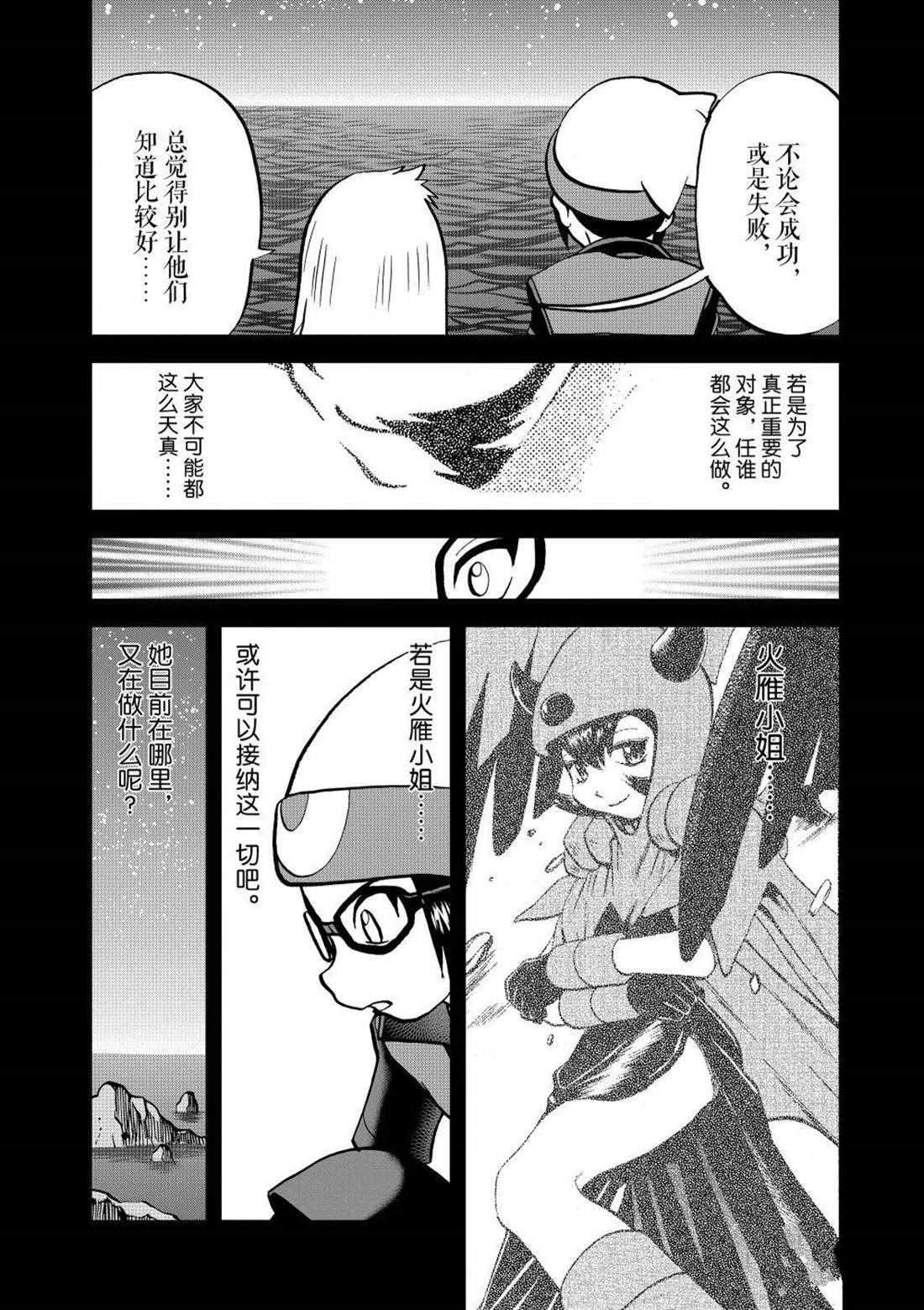 第602话 试看版