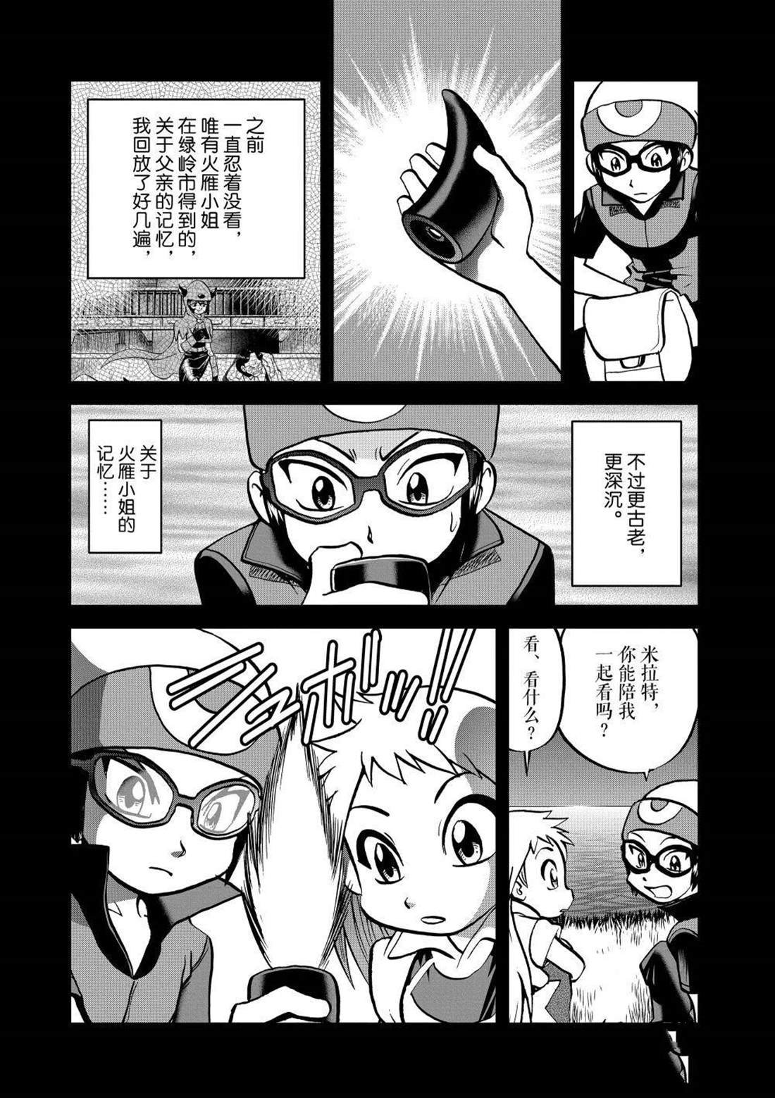 第602话 试看版