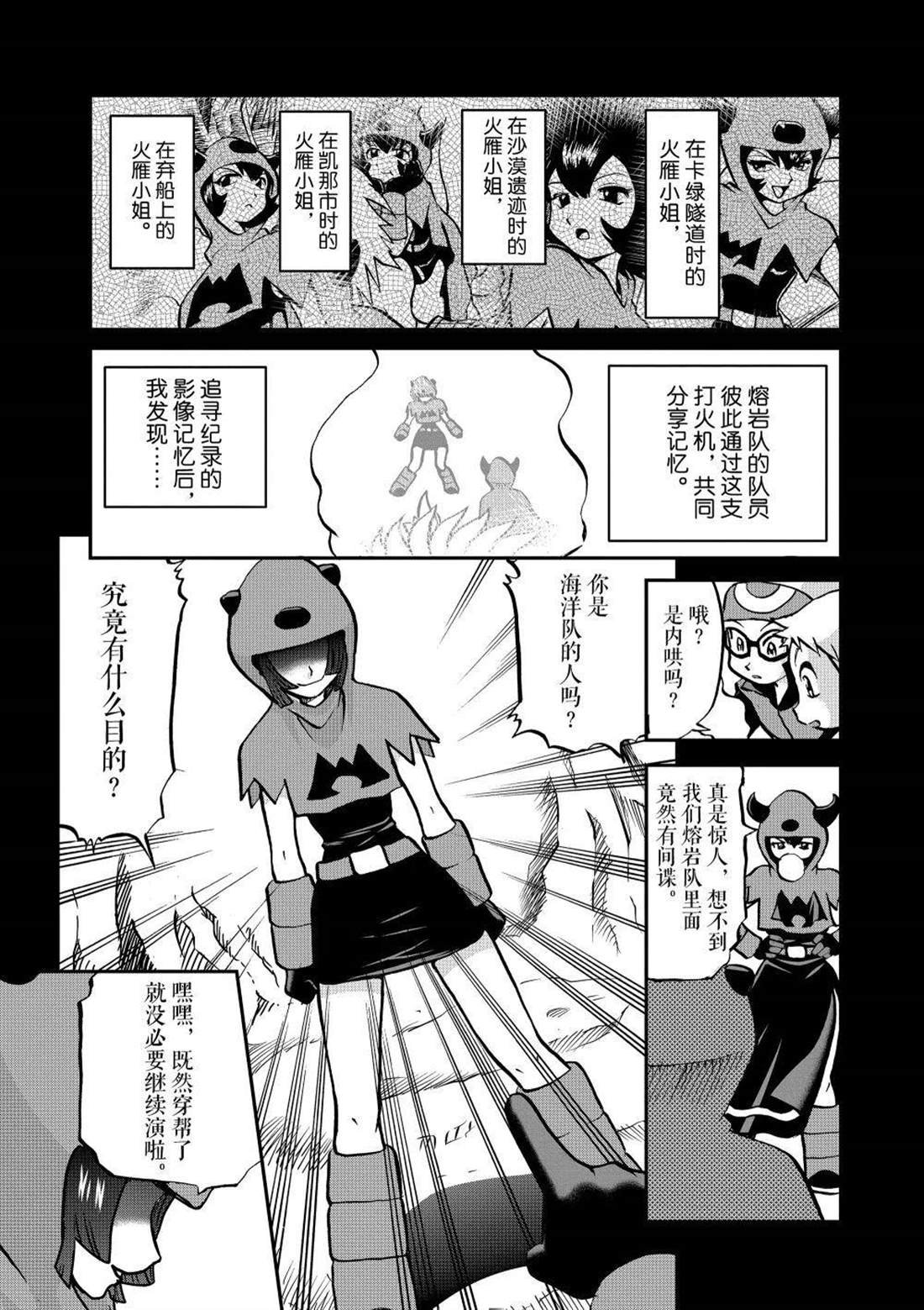 第602话 试看版