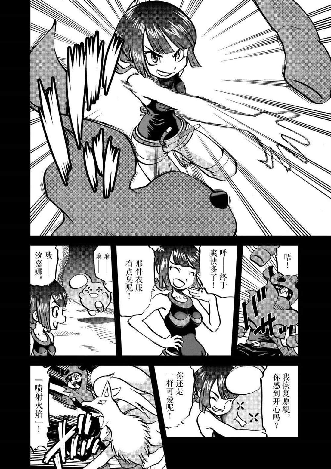 第602话 试看版