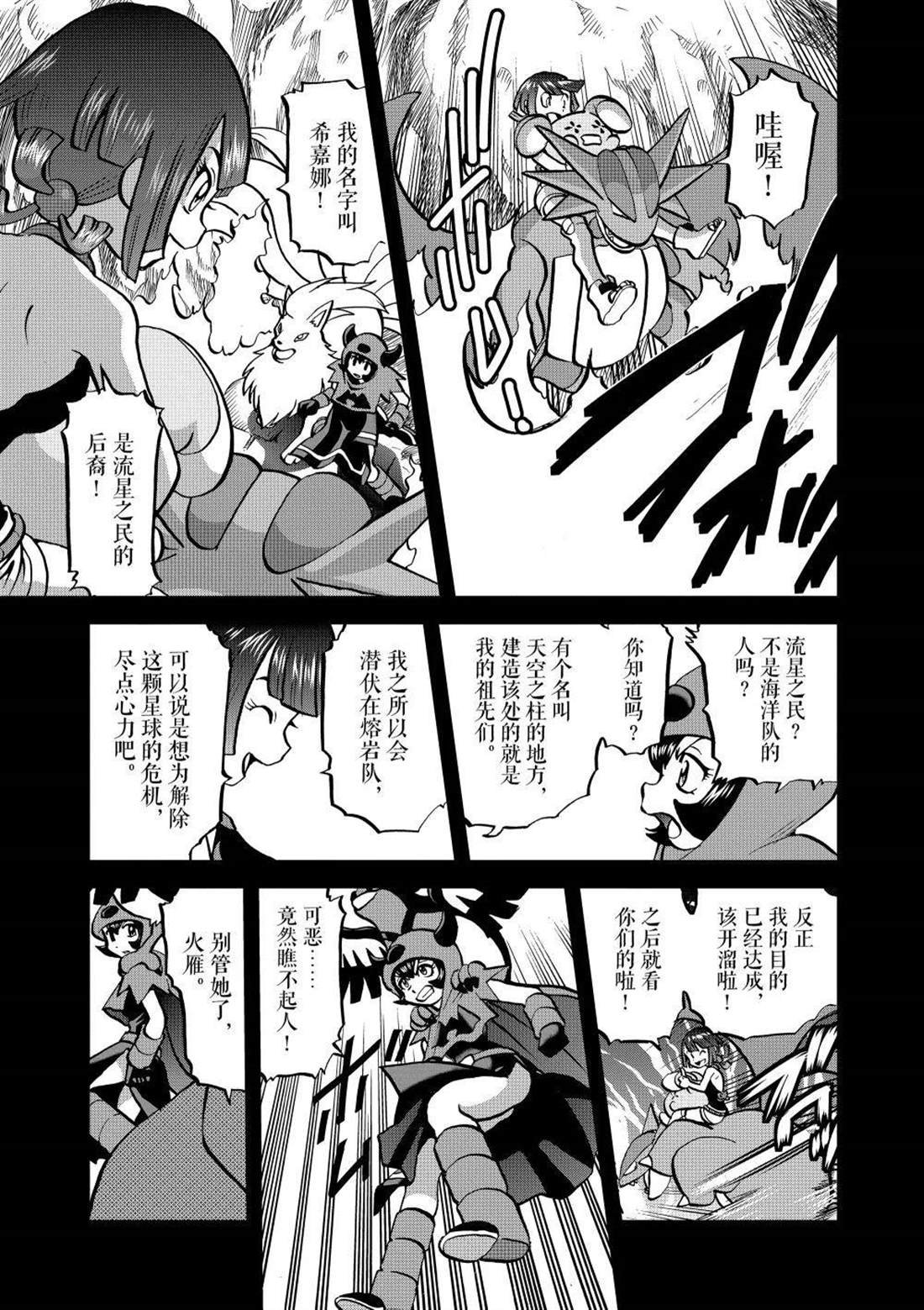 第602话 试看版
