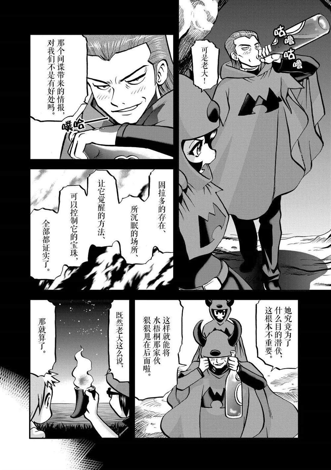 第602话 试看版