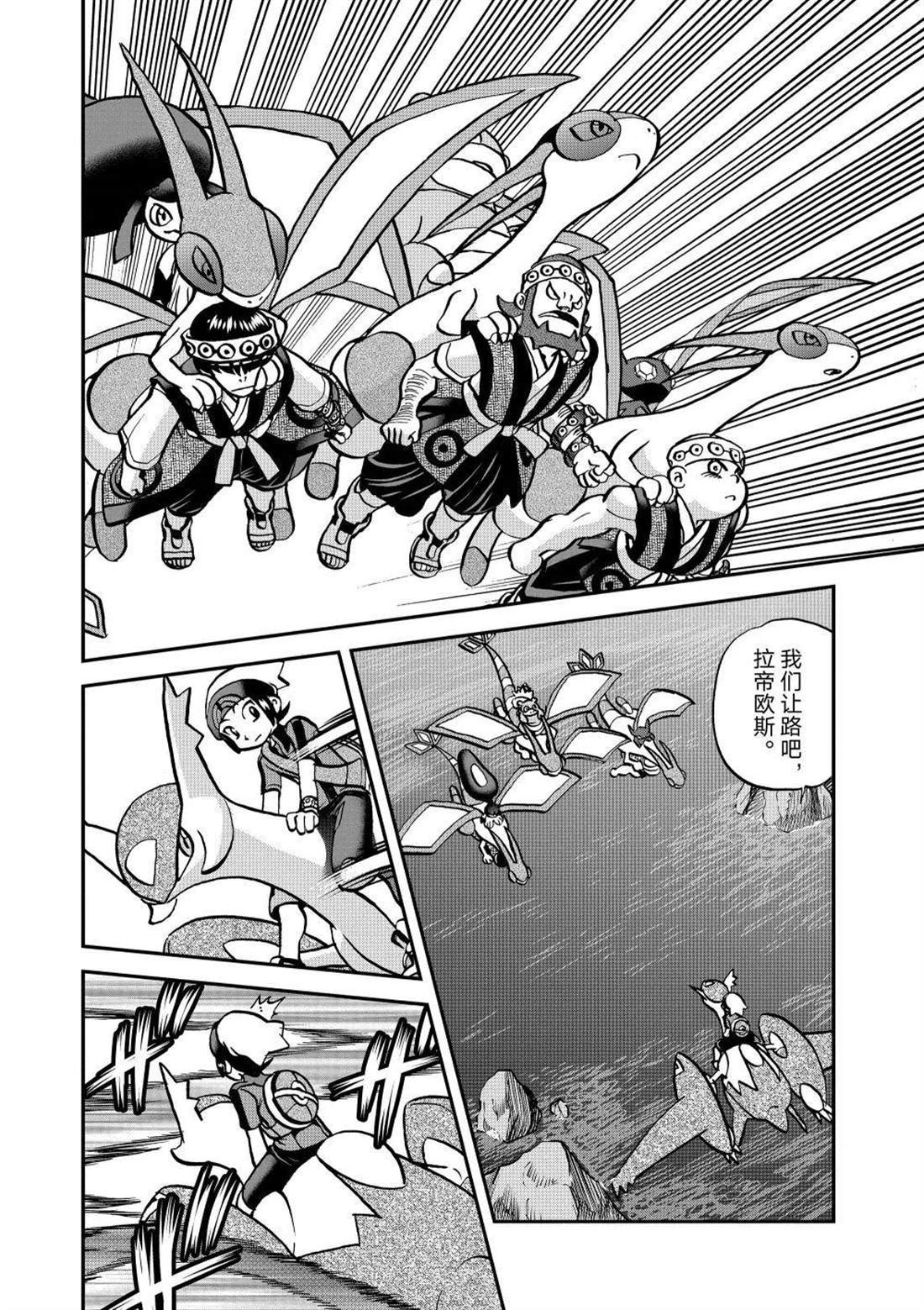 第602话 试看版