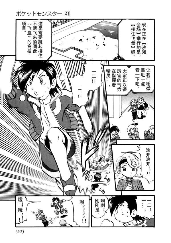第41卷