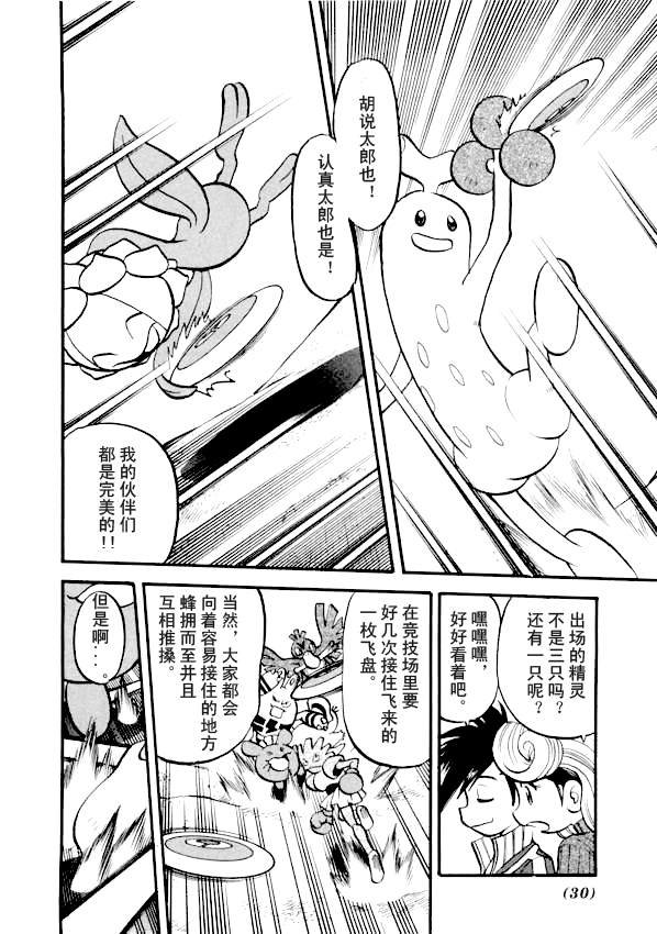 第41卷