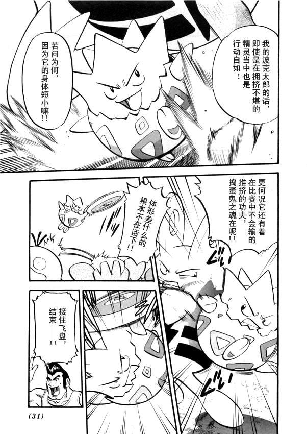 第41卷