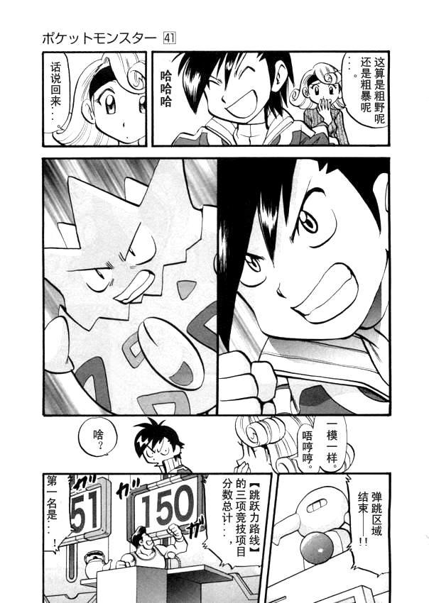 第41卷