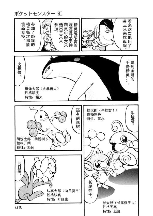 第41卷