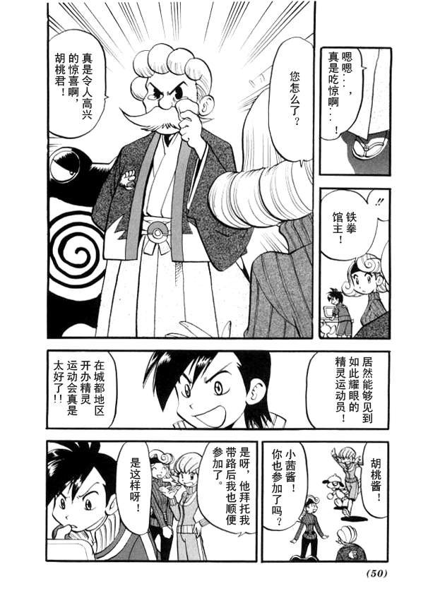 第41卷