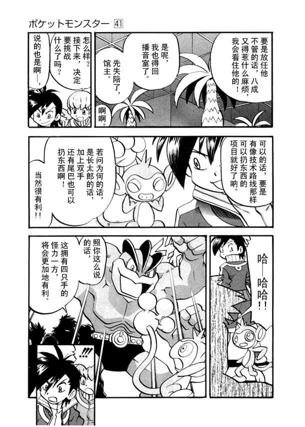 第41卷