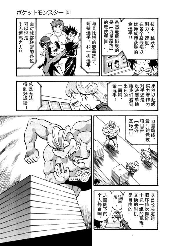 第41卷