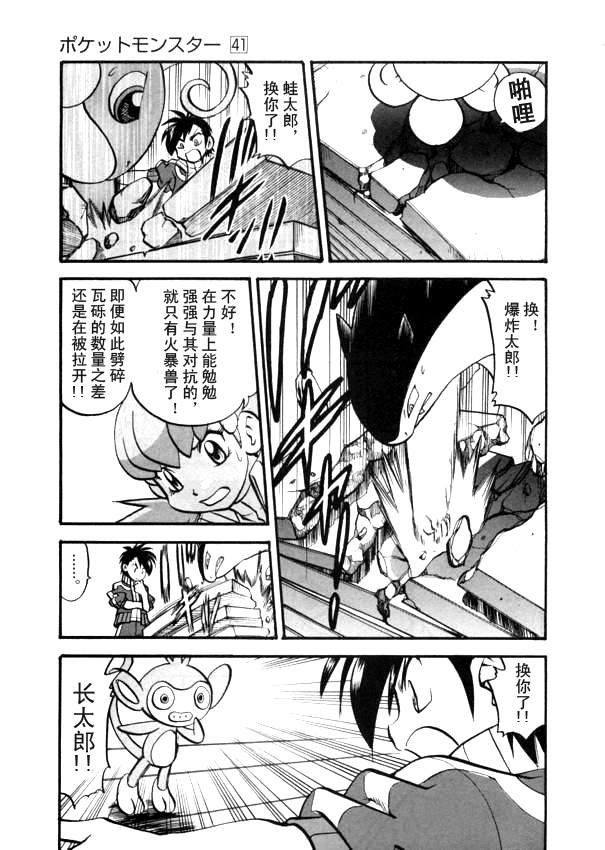 第41卷