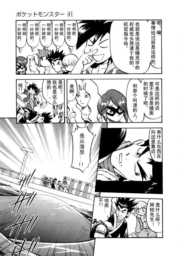 第41卷