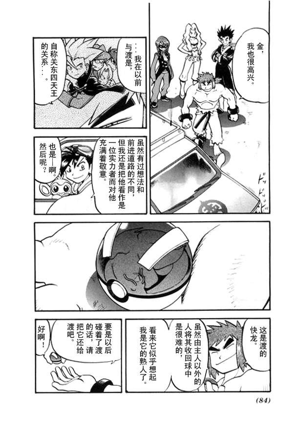 第41卷