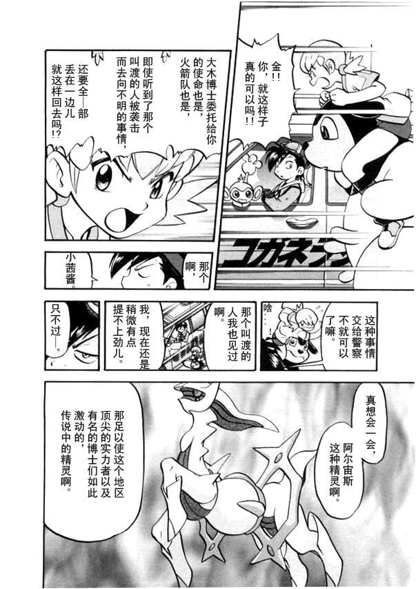 第41卷