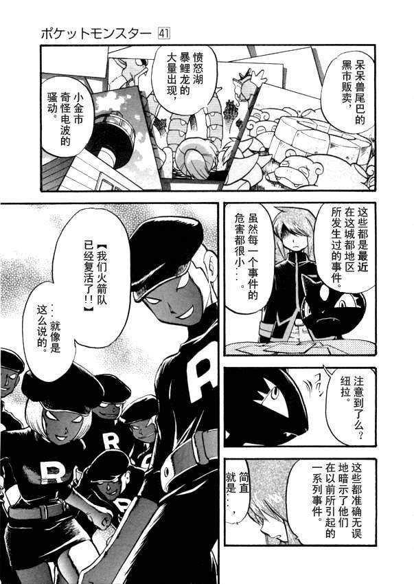 第41卷