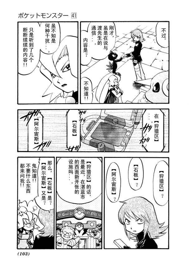 第41卷