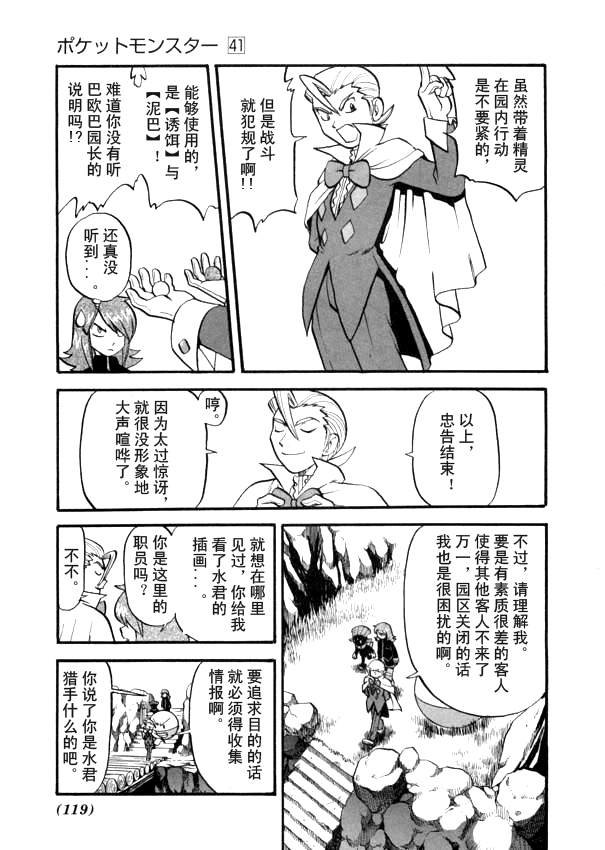 第41卷